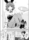 趣味がバニーガールって本当ですか？試し読み6ページ