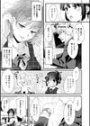 趣味がバニーガールって本当ですか？試し読み7ページ