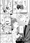 趣味がバニーガールって本当ですか？試し読み9ページ