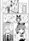趣味がバニーガールって本当ですか？試し読み10ページ