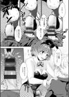 趣味がバニーガールって本当ですか？試し読み15ページ