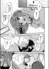 趣味がバニーガールって本当ですか？試し読み23ページ
