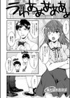 趣味がバニーガールって本当ですか？試し読み24ページ