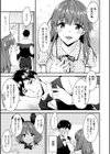 趣味がバニーガールって本当ですか？試し読み25ページ
