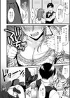 趣味がバニーガールって本当ですか？試し読み26ページ
