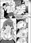 趣味がバニーガールって本当ですか？試し読み27ページ