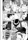 趣味がバニーガールって本当ですか？試し読み30ページ