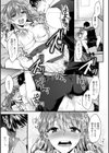 趣味がバニーガールって本当ですか？試し読み31ページ