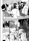 趣味がバニーガールって本当ですか？試し読み32ページ