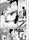 趣味がバニーガールって本当ですか？試し読み33ページ