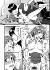趣味がバニーガールって本当ですか？試し読み36ページ