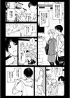 明月照心試し読み3ページ