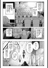 明月照心試し読み5ページ
