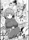 ごほうび試し読み1ページ