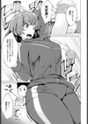 ごほうび試し読み3ページ