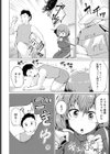 ごほうび試し読み4ページ