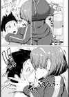 ごほうび試し読み5ページ