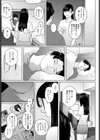 清純とサディスティック試し読み7ページ