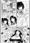正直リップ試し読み4ページ
