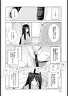 眩しすぎて見えない試し読み6ページ