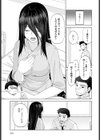 眩しすぎて見えない試し読み7ページ