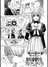 脆弱性アイデンティティ試し読み1ページ