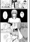 脆弱性アイデンティティ試し読み3ページ