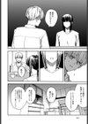 脆弱性アイデンティティ試し読み4ページ