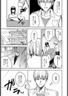 脆弱性アイデンティティ試し読み5ページ