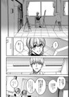脆弱性アイデンティティ試し読み6ページ