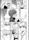 脆弱性アイデンティティ試し読み7ページ