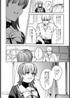 脆弱性アイデンティティ試し読み8ページ