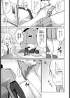 Butt Slap！試し読み3ページ