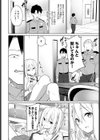 Butt Slap！試し読み6ページ