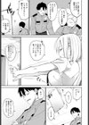 Butt Slap！試し読み7ページ
