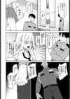 Butt Slap！試し読み8ページ