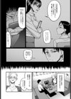 VSやべー女試し読み4ページ