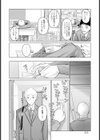 ワンコインの女【単話】試し読み2ページ