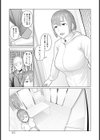 ワンコインの女【単話】試し読み3ページ