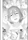 ワンコインの女【単話】試し読み8ページ