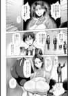マゾ母連続潮吹き絶頂【単話】試し読み2ページ