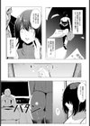 人妻調教 〜売られた私が堕ちるまで〜【単話】試し読み2ページ