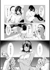 人妻調教 〜売られた私が堕ちるまで〜【単話】試し読み6ページ