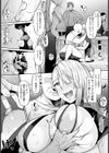肉辱教育 〜逆らえぬ雌〜【単話】試し読み4ページ