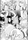 肉辱教育 〜逆らえぬ雌〜【単話】試し読み5ページ