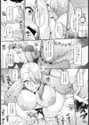 肉辱教育 〜逆らえぬ雌〜【単話】試し読み7ページ