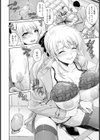 艶景色 〜初めての露出は早春に〜【単話】試し読み6ページ