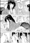 性ホの女 〜マン期は身体でお戻し〜【単話】試し読み5ページ