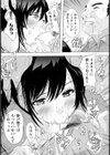 性ホの女 〜マン期は身体でお戻し〜【単話】試し読み6ページ