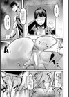 壁尻の部屋【単話】試し読み3ページ